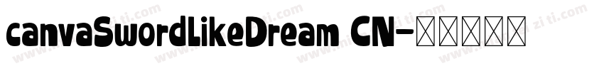 canvaSwordLikeDream CN字体转换